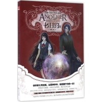 正版新书]七日约悠世 著9787549246090