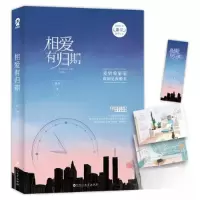 正版新书]*(社科)小说:相爱有归期(塑封)涤尘9787550025431