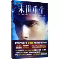 正版新书]末世重生杰西卡·布罗迪9787549831135