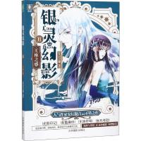 正版新书]王座之惑卢倩9787549836819