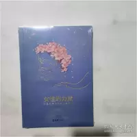 正版新书]女性的力量:中国抗疫战中的上海女性新民周刊编;上海