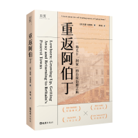正版新书]重返阿伯丁(英)凯里·哈德森 著 黄瑶 译9787549642960