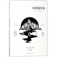 正版新书]培根随笔集(英)弗兰西斯?培根9787550026582