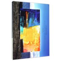 正版新书]空故纳万境(刘商英)(精)刘商英9787549413232