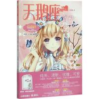 正版新书]天鹅座(蜜粉)《意林·小小姐》9787549821488