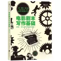 正版新书]电影剧本写作基础:悉德·菲尔德经典剧作教程1[美]悉德·