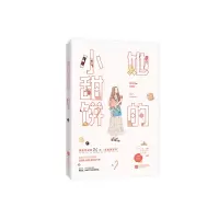 正版新书]她的小甜饼李慕渊,魅丽文化9787550034204