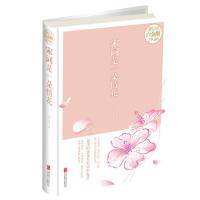 正版新书]宋词是一朵情花王裁,鲁丹9787550271906