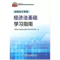 正版新书]超级飞侠环球科学探险 穿越亚马孙(穿越亚马孙)太阳