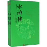 正版新书]水浒传施耐庵9787550276451