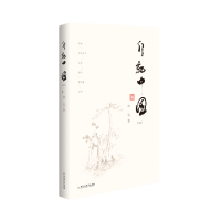 正版新书]行记中国(四)流云9787550057135