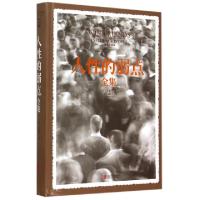 正版新书]人性的弱点全集(经典全译本)(精)(美)卡耐基|译者:达夫