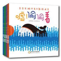 正版新书]童立方·宝宝全脑开发早教游戏书系列:海洋+动物+水果+