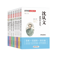 正版新书]朱自清经典作品选北京教育出版社9787552252071