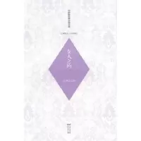 正版新书]毕淑敏经典小说全集玄圃积玉浮世医心—女人之约毕淑敏