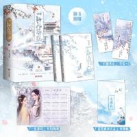 正版新书]《一世缘起》无心谈笑9787552650310