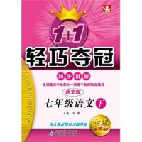 正版新书]今天我写什么日记刘敬余9787552250909