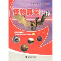 正版新书]李白诗选译詹锳 等 译注9787550604131