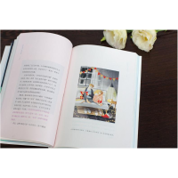 正版新书]你的坚持,终将美好人民日报社新媒体中心 主编 著97875