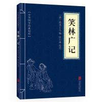 正版新书]中华国学经典精粹·闲情笔记经典必读本:笑林广记游戏主