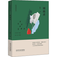 正版新书]捕露者/灼华诗丛康雪9787551320986