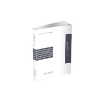 正版新书]沉默的歌者铁骨9787551316293