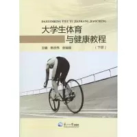 正版新书]“懒人”训练法之20分钟获得性感马甲线陈庆伟97875517
