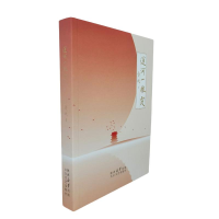 正版新书]运河一抹霞章侠 著9787551326339