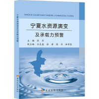 正版新书]黔军风云上下册杜历9787550934832
