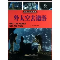 正版新书]论语注译(修订版)孙钦善9787550604216