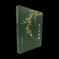 正版新书]春天在赶路方东晓著9787550832671