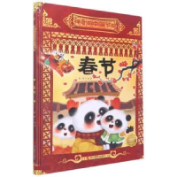 正版新书]春节耿雨9787551441889