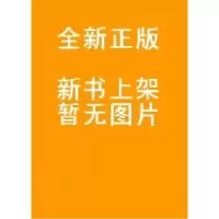 正版新书]经典红色故事:翻雪山的小八路李硕 编9787551445597