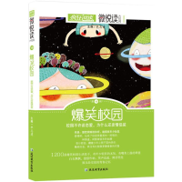 正版新书]疯狂阅读.微悦读杜志建 主编9787552447446