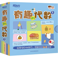 正版新书]有趣的代数-1-(全15册)本书编委会9787553637907