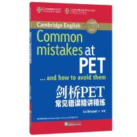 正版新书]剑桥PET常见错误精讲精练Liz9787553655185