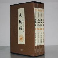 正版新书]全民阅读文库-道德经(全六卷16开)老子、 王丽岩978755