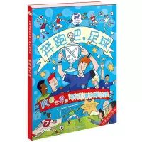 正版新书]风靡世界的英国儿童创意涂鸦(英)克莱夫·古德伊尔(Cliv