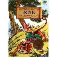正版新书]水浒传/国际大奖美图美文经典作品(明)施耐庵978755341