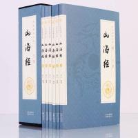 正版新书]山海经(全6卷)(16开)/全民阅读文库王馨苑978755348502