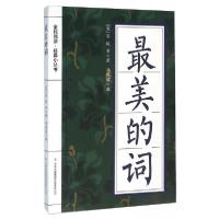 正版新书]全民阅读·经典小丛书--的词苏轼 著;冯慧娟 编97875
