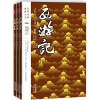 正版新书]西游记吴承恩 著作9787553103440