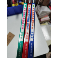 正版新书]大侦探福尔摩斯探案集-最美童年-(全三卷)-学生彩图版