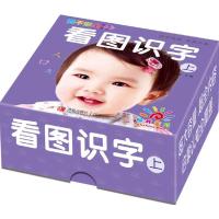 正版新书]撕不烂全卡?撕不烂全卡(看图识字.上)童茗9787555220
