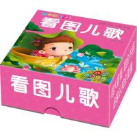 正版新书]撕不烂全卡?撕不烂全卡(看图儿歌)童茗9787555220626