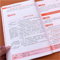 正版新书]阅读升级 小学三年级吉李颖9787555305514