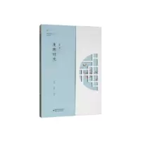 正版新书]漫溯时光小梵9787555013808