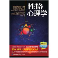 正版新书]江山之世间始终你好叶阳岚9787555240723