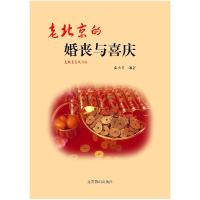 正版新书]心静下来就闻到了香气舒童9787555240174