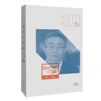 正版新书]迈出时间的门槛东西9787555916161